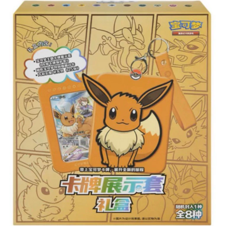 Display Blind Box - Image 4