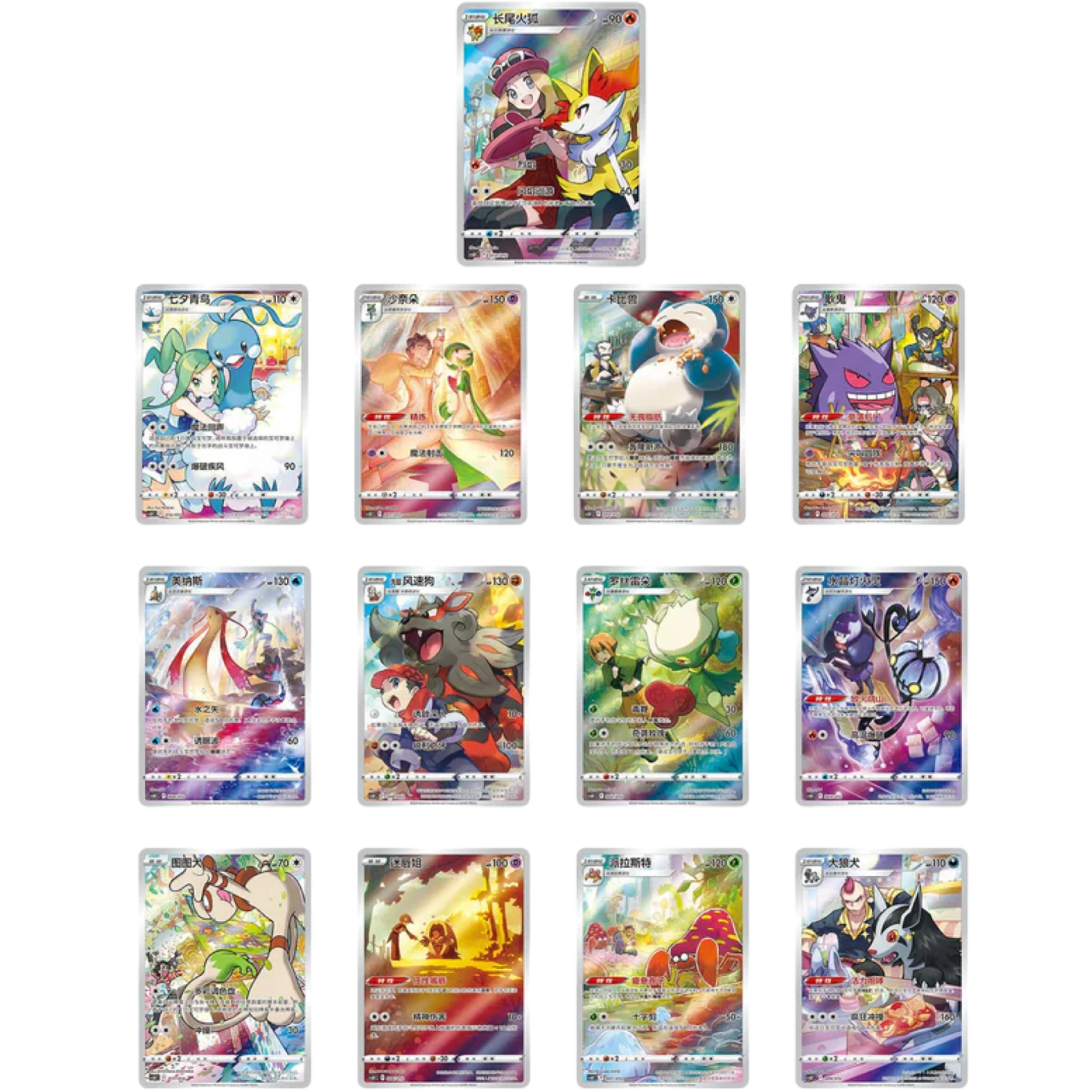 Display Blind Box - Image 7