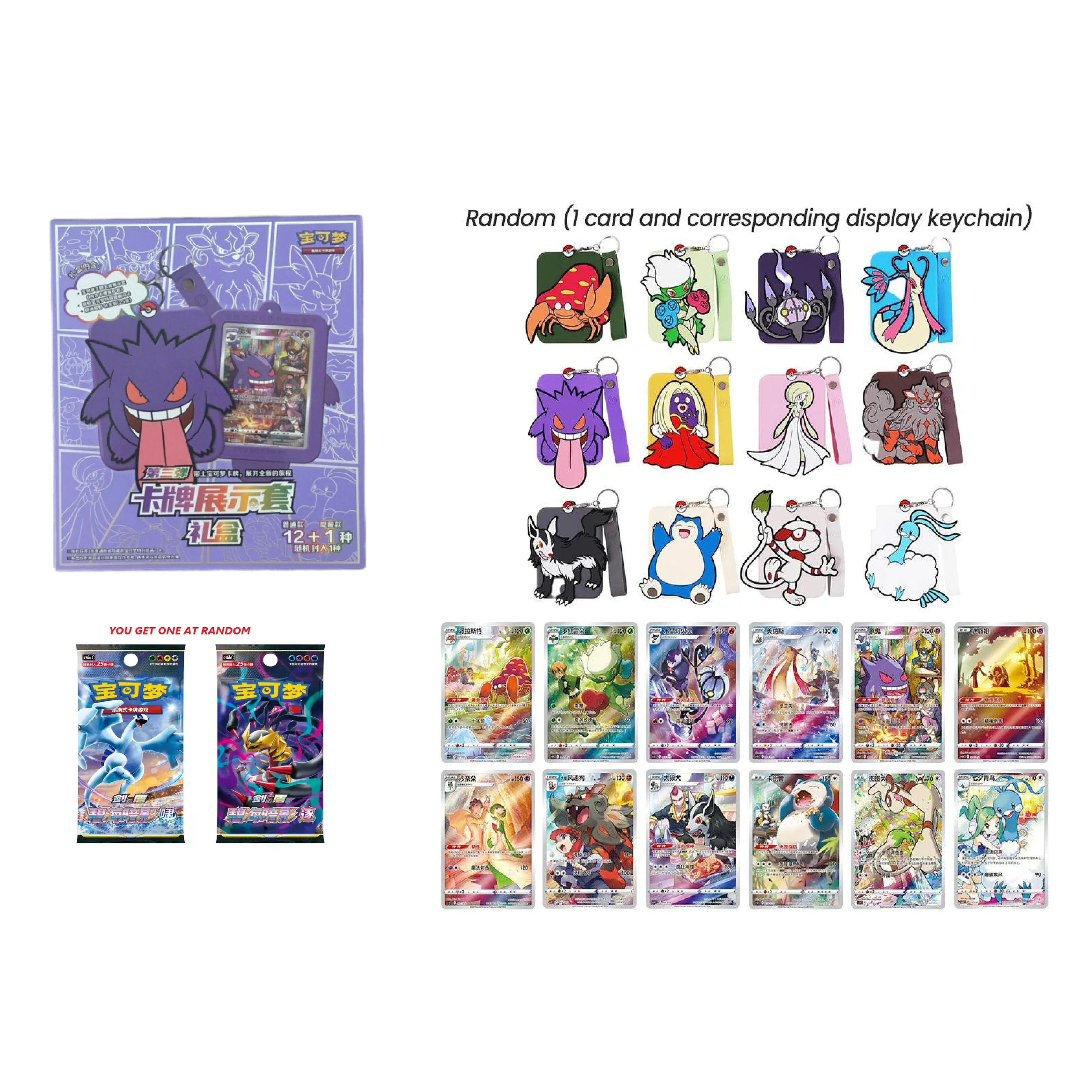 Display Blind Box - Image 9