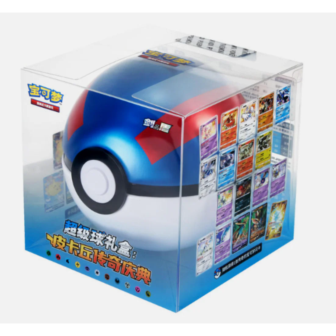 Pokeball 25th Celebrations - Image 3