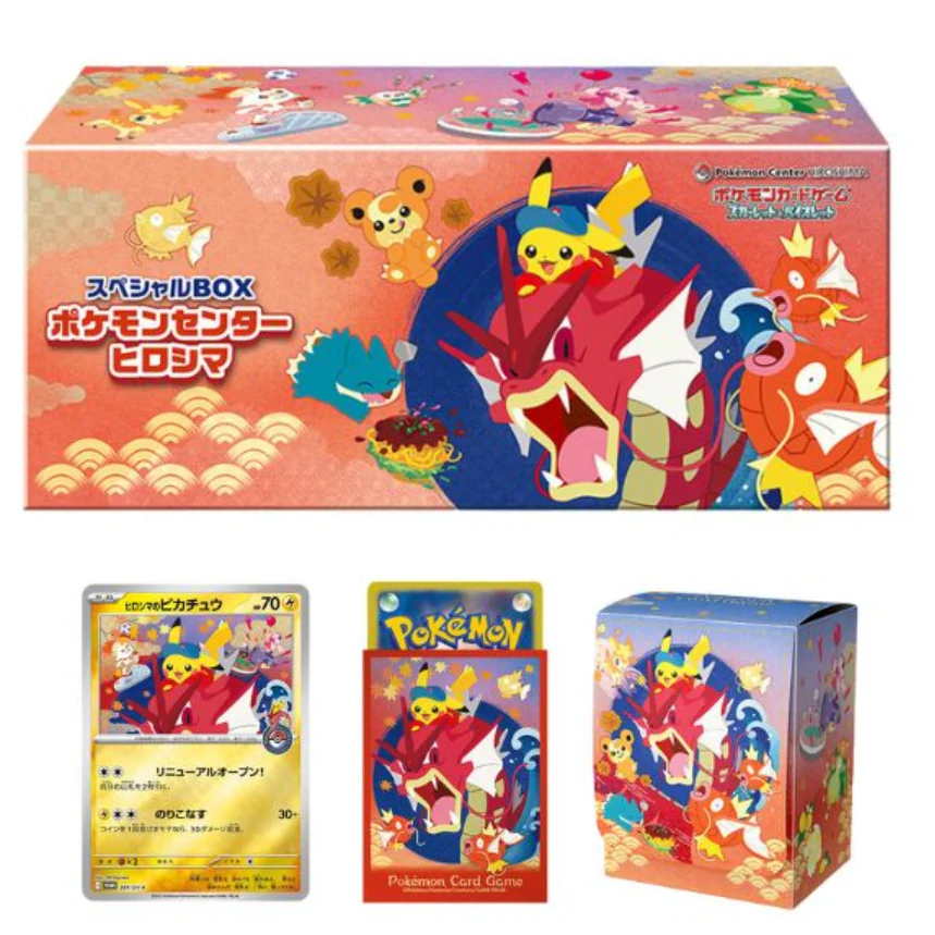 Pokemon Center Special Box "Pikachu" - Image 3