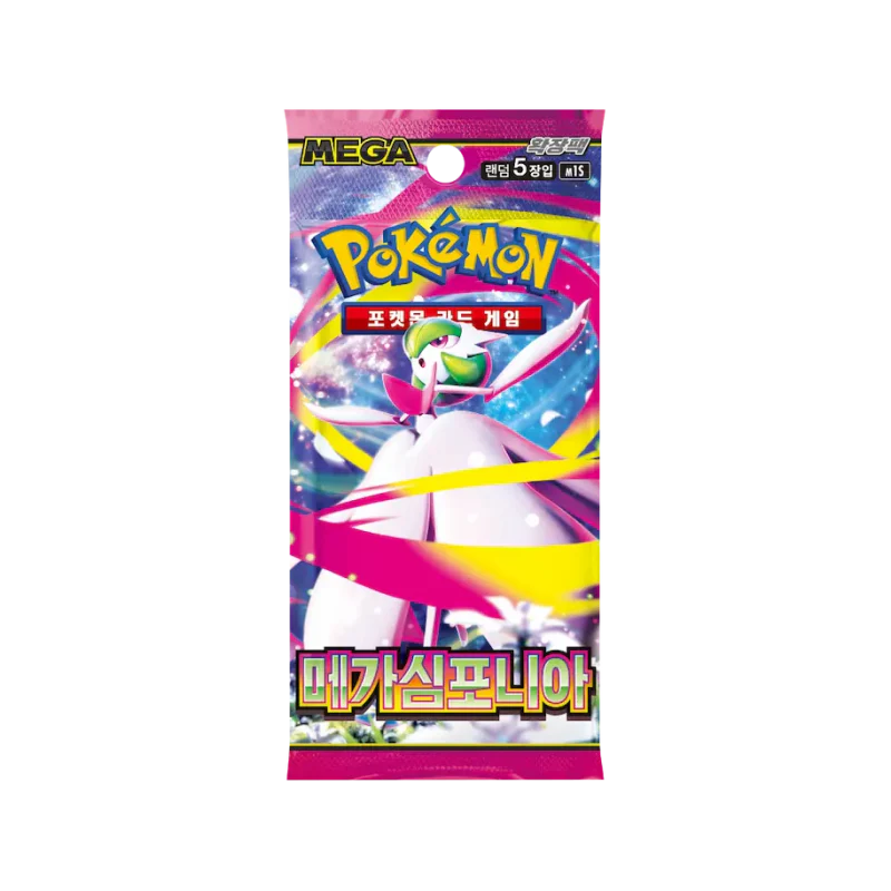 Sobre Mega Symphonia m1S - Image 3