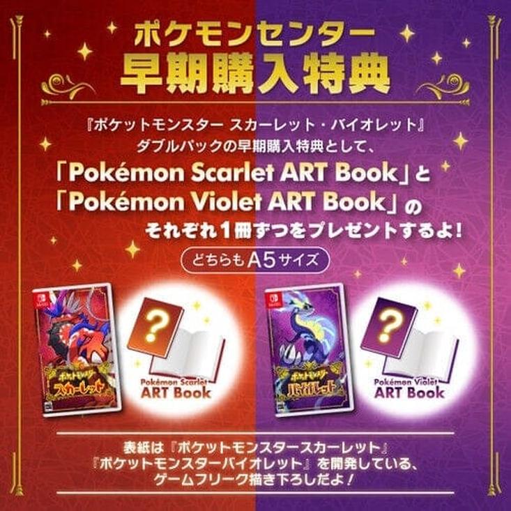 Switch | Scarlet Violet Double Pack +2 Libros de Arte +2 Promo Japonés 2022 - Image 3
