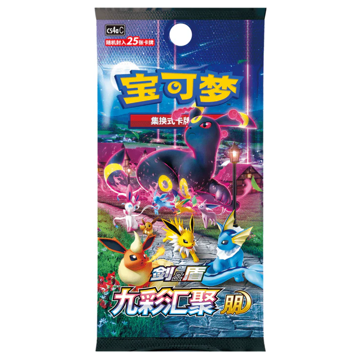 Ultra Premium Vaporeon V Box - Image 3