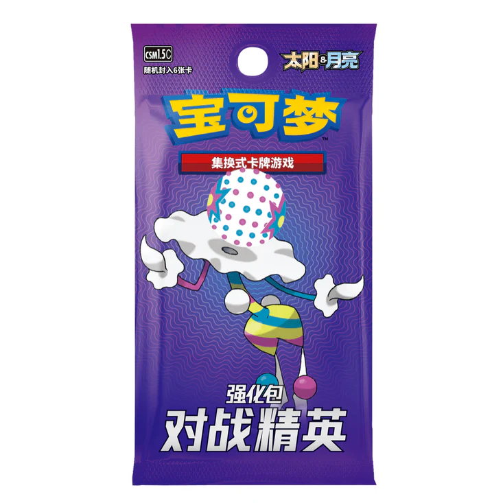 Ultra Premium Umbreon GX Gift Box Chino - Image 6